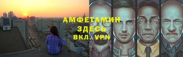 меф VHQ Белоозёрский