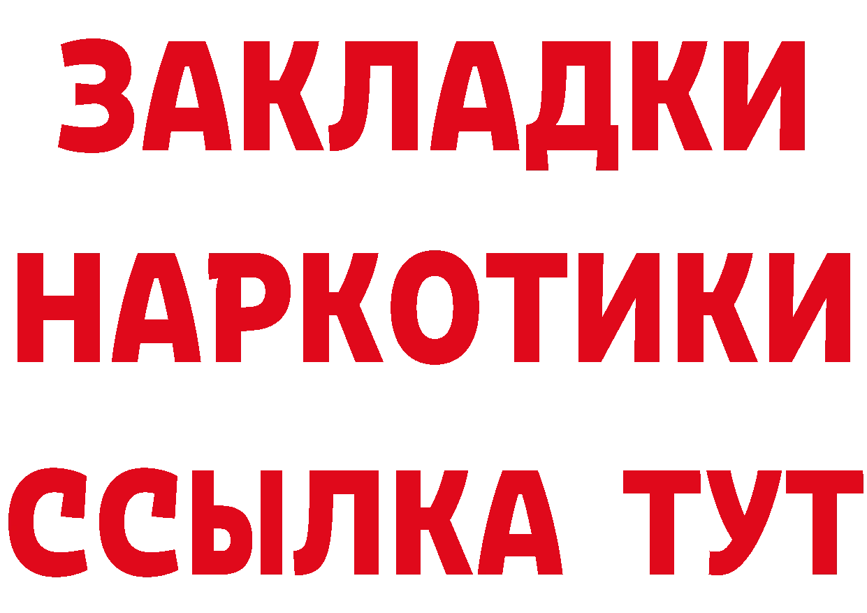 КЕТАМИН VHQ рабочий сайт это OMG Туймазы